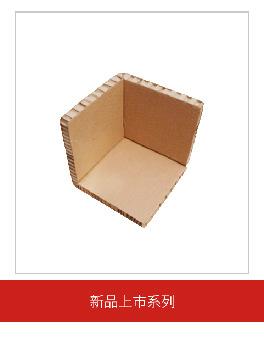 产品搜索产品名价格到公司介绍深圳市美太丰纸品是纸护角